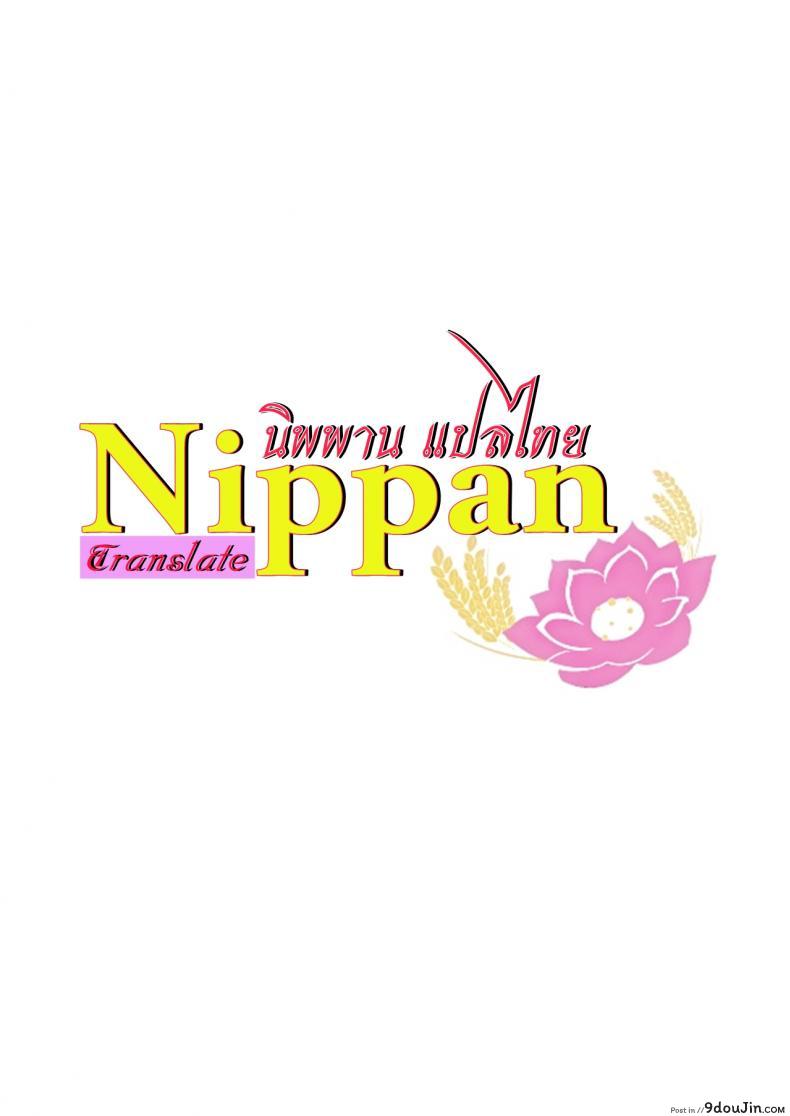 หนุ่มเย็บผ้ากับสาวนักคอสเพลย์ (Asahiru Yuu) Sono Bisque Doll ni Boku wa Koi o Shita ภาค 2 (แปลไทย) 50 อ่านโดจิน หนุ่มเย็บผ้ากับสาวนักคอสเพลย์ (Asahiru Yuu) Sono Bisque Doll ni Boku wa Koi o Shita ภาค 2 (แปลไทย) หน้าที่ 24