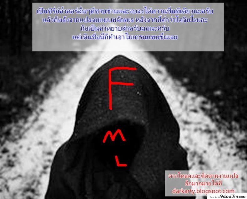 อ่านโดจิน Maihime [Akino Sora] น้องที่รัก พี่สุดเลิฟ ภาค 3 อ่านฟรี หน้าที่ 25