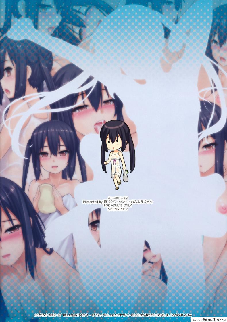 อ่านโดจิน น้องเพื่อนสาว [Menyoujan] ภาค 2 แปลไทย หน้าที่ 16