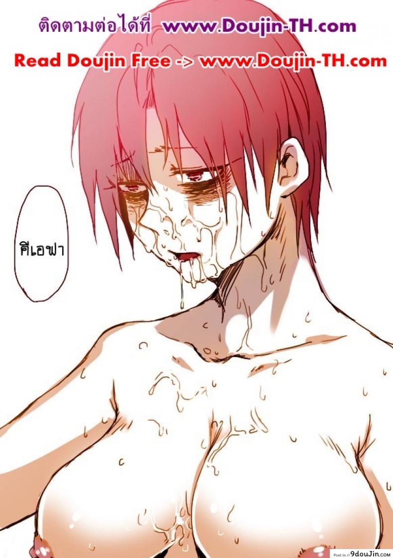 อ่านโดจิน TS-ko to Orc-san Manga ภาค 3 [Saku Jirou] แปลไทย หน้าที่ 24
