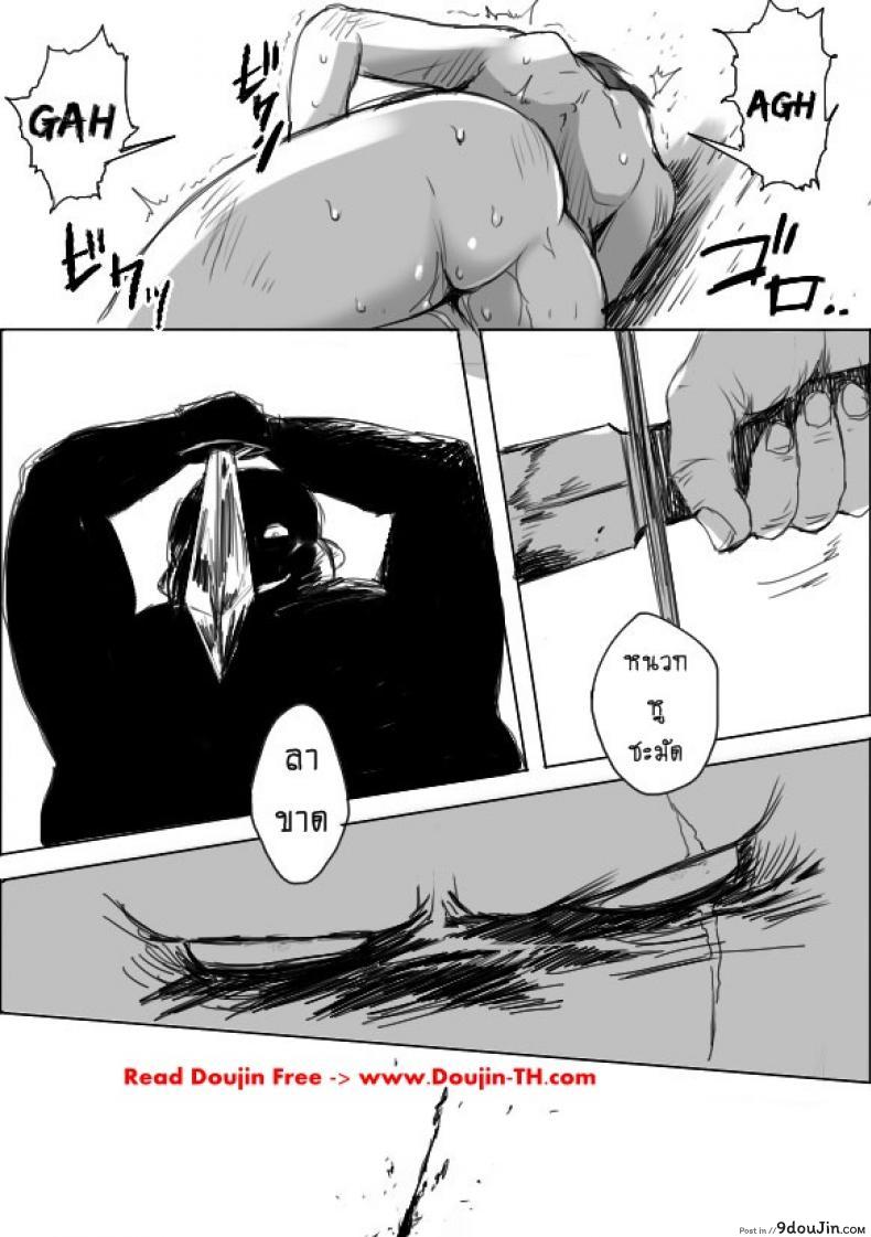 อ่านโดจิน TS-ko to Orc-san Manga ภาค 4 [Saku Jirou] แปลไทย หน้าที่ 23