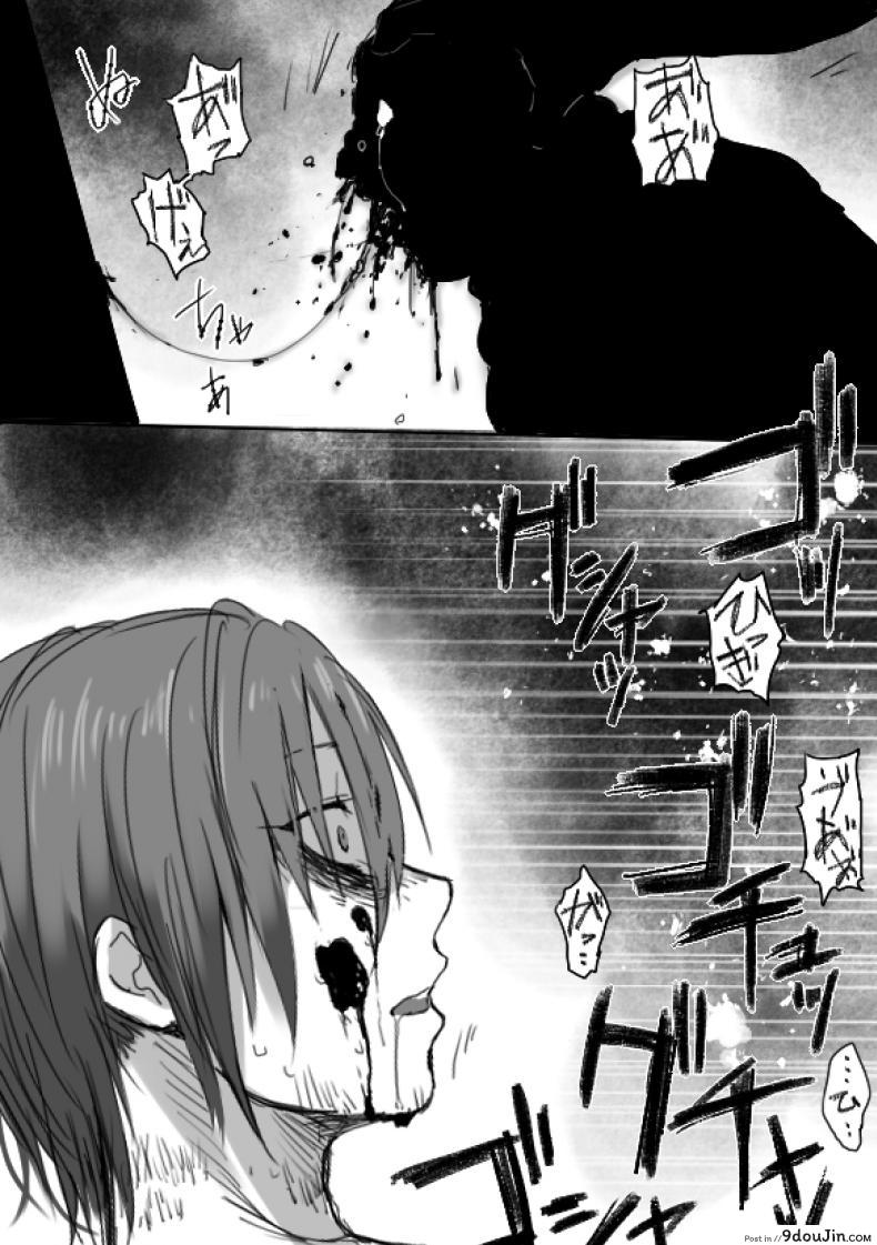 อ่านโดจิน TS-ko to Orc-san Manga ภาค 4 [Saku Jirou] แปลไทย หน้าที่ 34