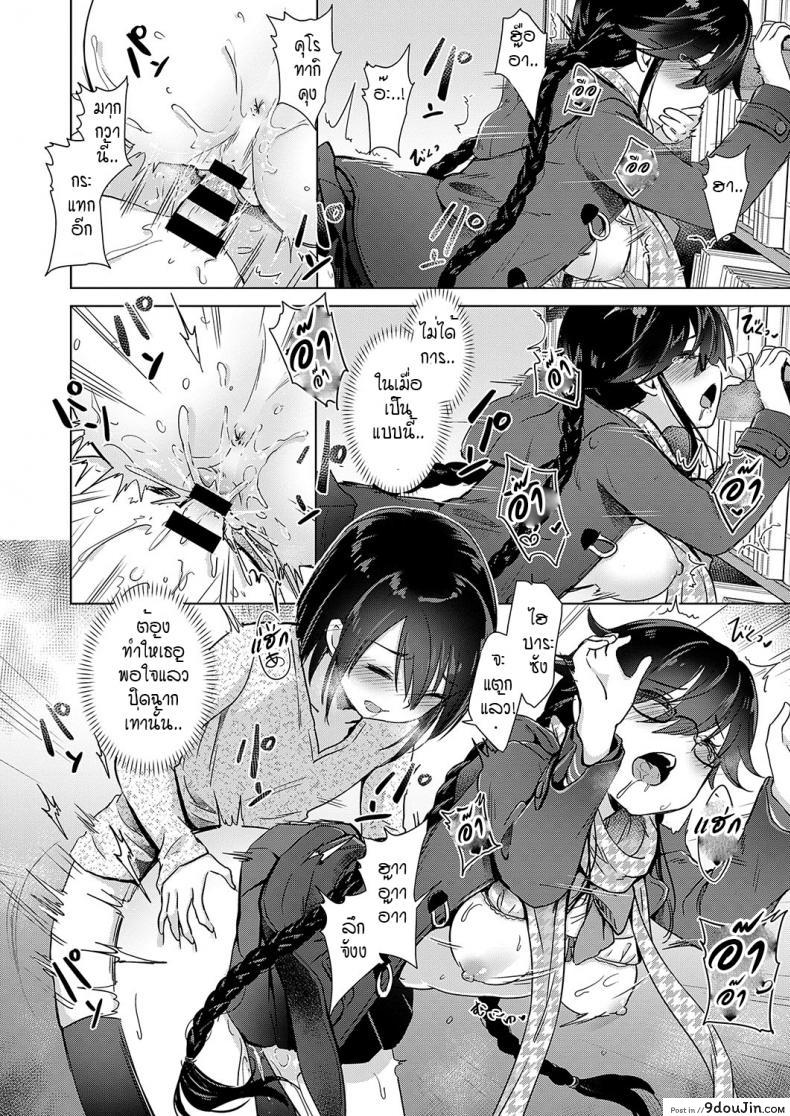 อ่านโดจิน [ShiBi] Succubus Company ภาค 4 หนุ่มหน้าหวานรบสาวซัคคิวบัส แปลไทย หน้าที่ 14
