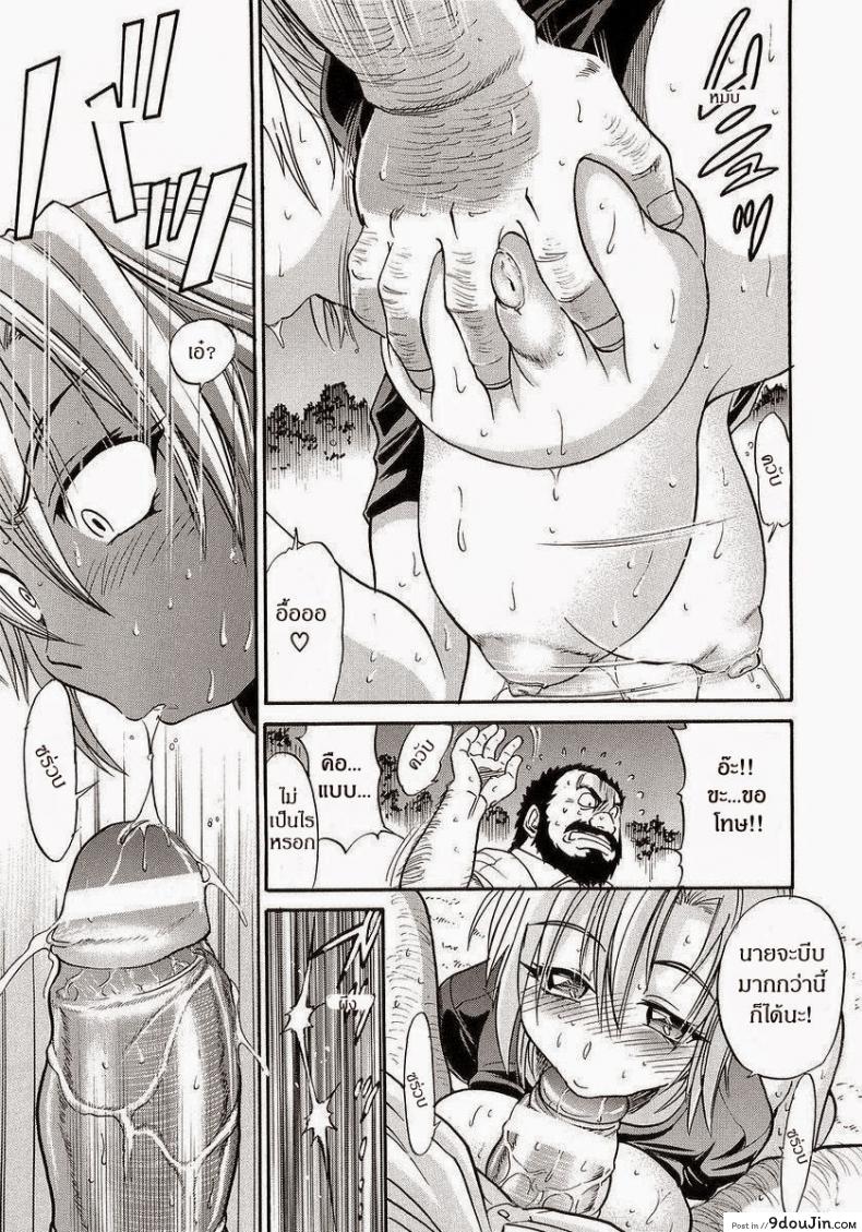 อ่านโดจิน My Sister [DISTANCE] แปลไทย หน้าที่ 21