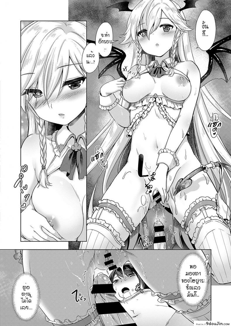 อ่านโดจิน [ShiBi] Succubus Company ภาค 4 หนุ่มหน้าหวานรบสาวซัคคิวบัส แปลไทย หน้าที่ 22