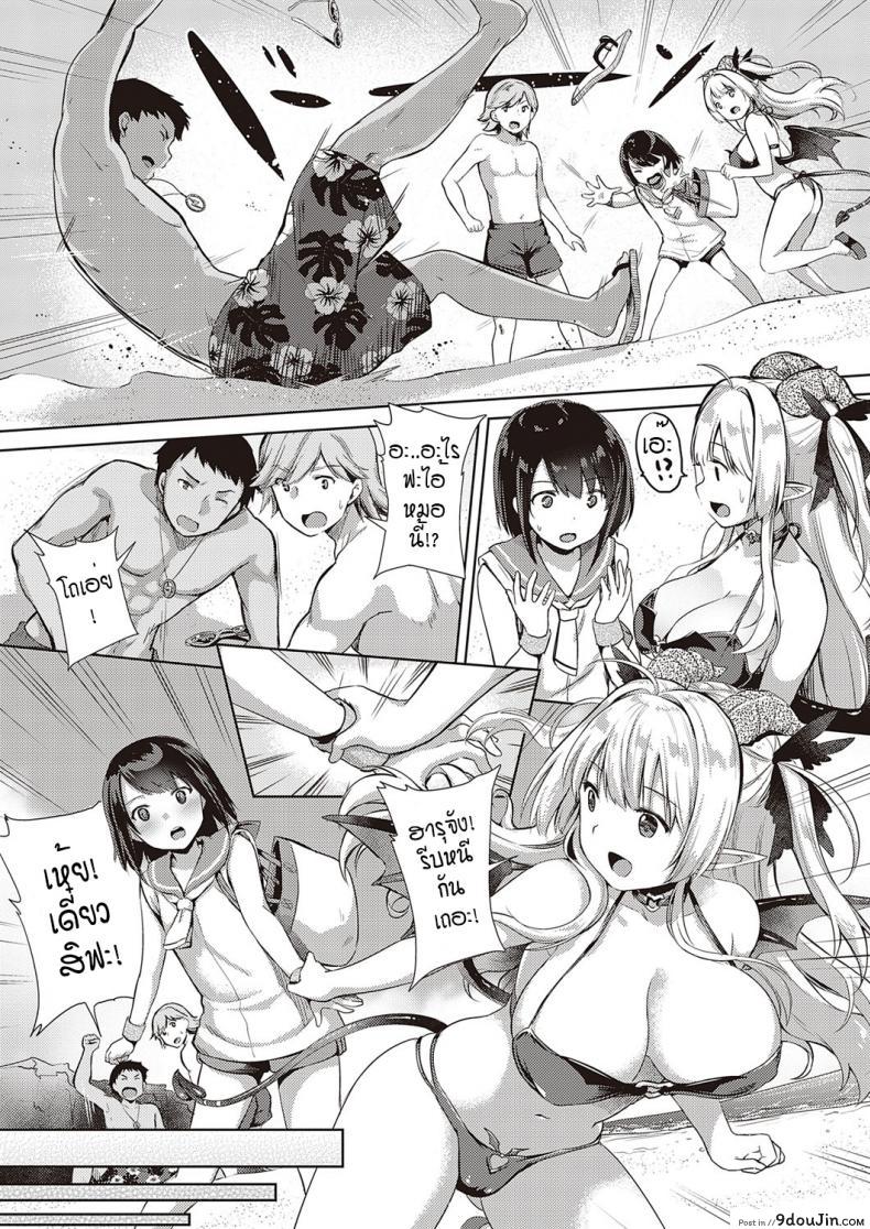 อ่านโดจิน หนุ่มหน้าหวานกับเหล่าสาวซัคคิวบัส [ShiBi] Succubus Company ภาค 5 แปลไทย หน้าที่ 5