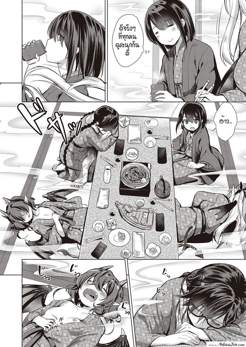 อ่านโดจิน หนุ่มหน้าหวานกับเหล่าสาวซัคคิวบัส [ShiBi] Succubus Company ภาค 6 อ่านฟรี หน้าที่ 3
