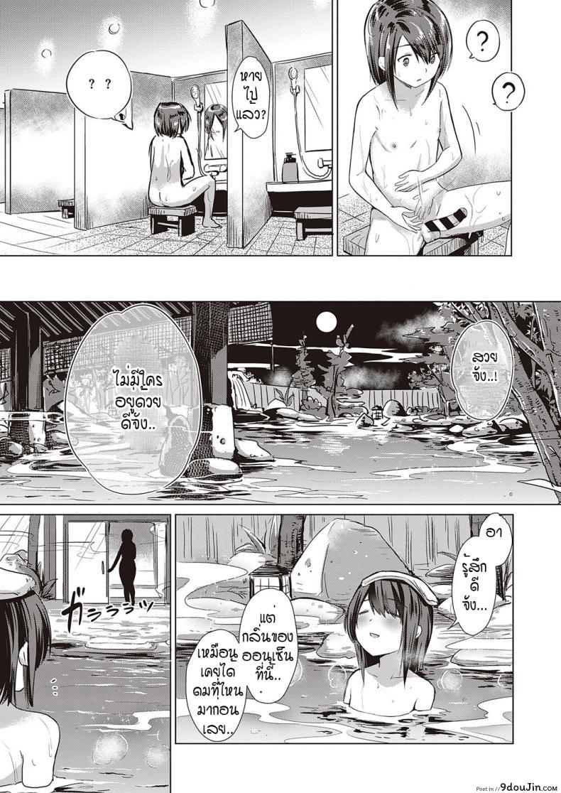 อ่านโดจิน หนุ่มหน้าหวานกับเหล่าสาวซัคคิวบัส [ShiBi] Succubus Company ภาค 6 อ่านฟรี หน้าที่ 7