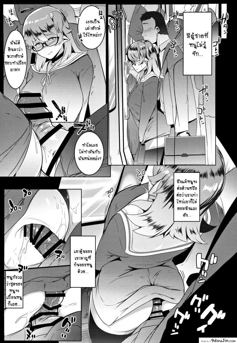 อ่านโดจิน น้องสาวของผมเป็นยักษ์!! (C97) [Hitsuji Kikaku (Muneshiro)] Imouto wa Mesu Orc ภาค 1 (แปลไทย) หน้าที่ 15