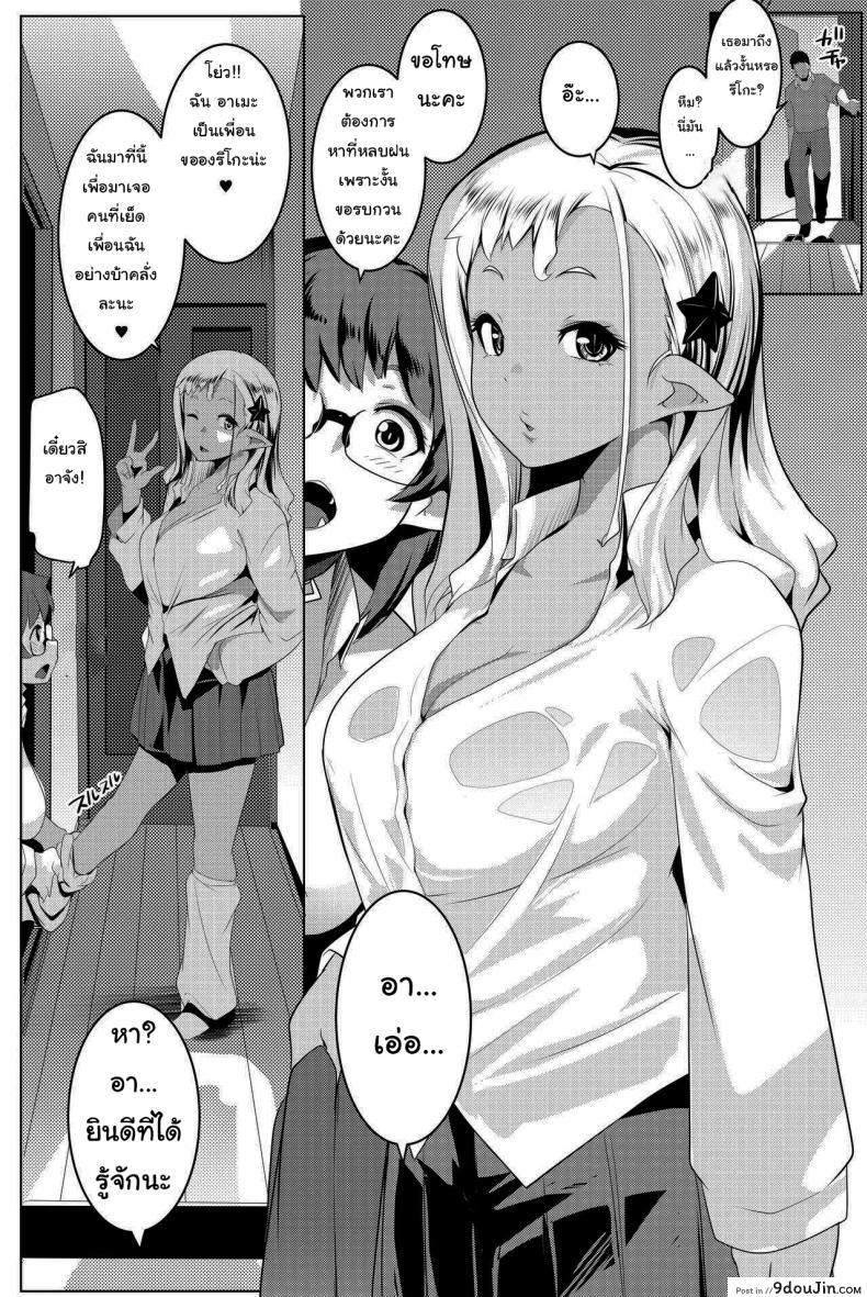 อ่านโดจิน น้องสาวของผมเป็นยักษ์!! (C97) [Hitsuji Kikaku (Muneshiro)] Imouto wa Mesu Orc My Little Sister is an Orc ภาค 4 หน้าที่ 3