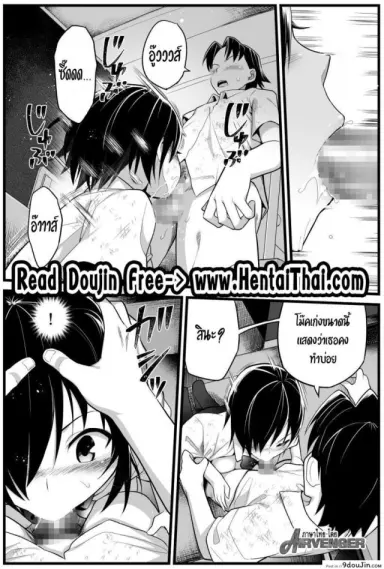 [Toilet Komoru] Mujintou JK! Choroi yo Yoshimura-san! แปลไทย ภาค 25