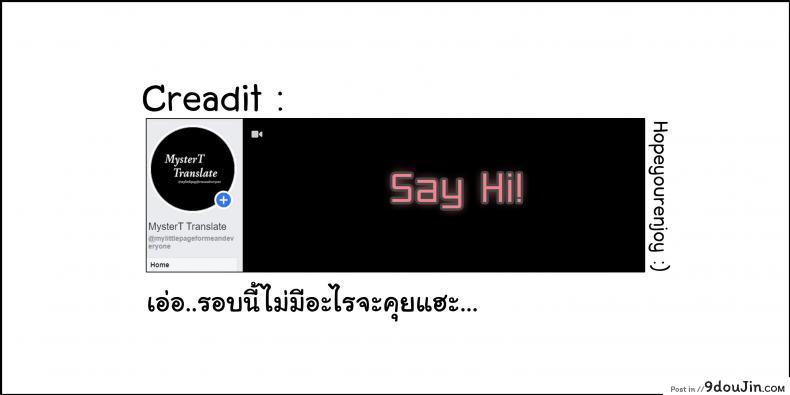 อ่านโดจิน หนูเคย(รัก)คุณลุงนะคะ ภาค 2 แปลไทย [Muchakai (Mucha)] หน้าที่ 27