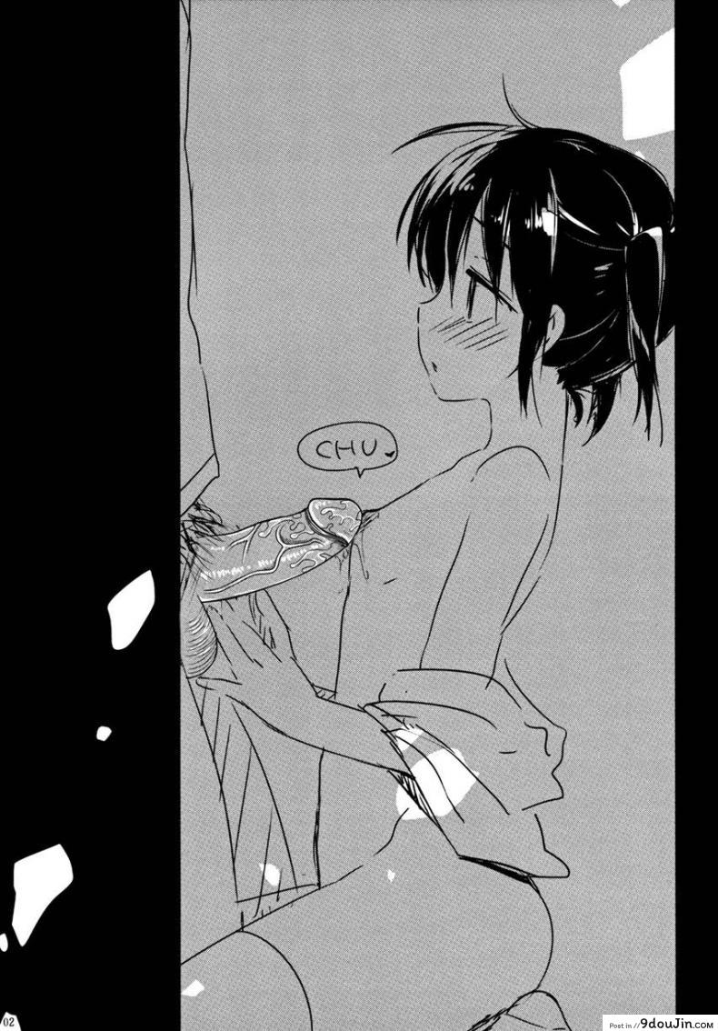 อ่านโดจิน น้องสาวของผมไม่ได้ชอบโดนลักหลับสักกะหน่อย [AquaDrop (Mikami Mika)] Oyasumi Sex ภาค 1 (แปลไทย) หน้าที่ 4
