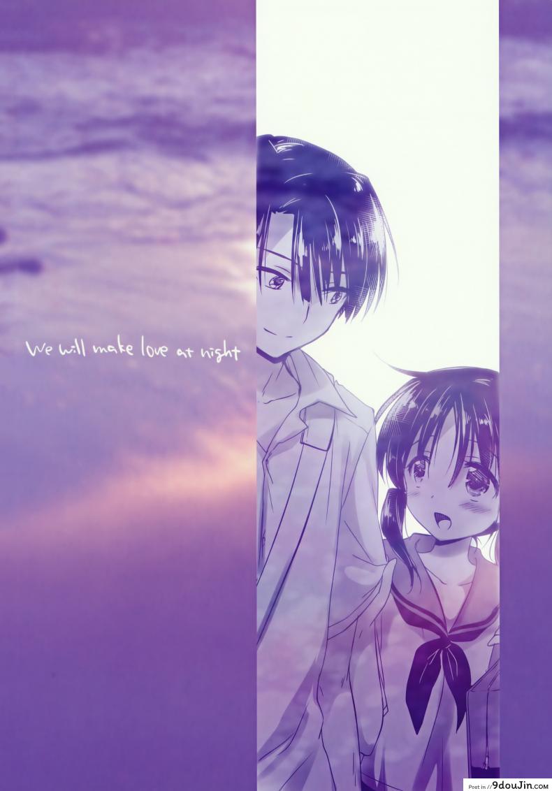 อ่านโดจิน น้องสาวของผมไม่ได้ชอบโดนลักหลับสักกะหน่อย [AquaDrop (Mikami Mika)] Oyasumi Sex ภาค 2 หน้าที่ 2