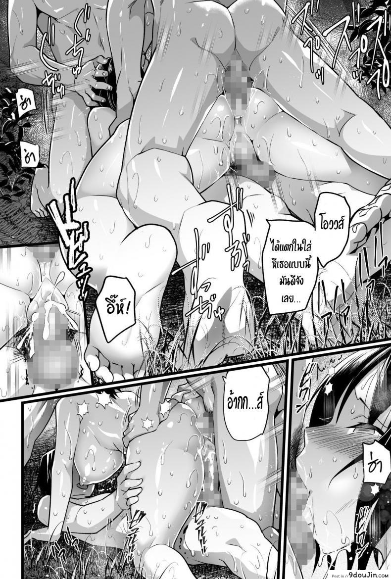 อ่านโดจิน [Toilet Komoru] Mujintou JK! Choroi yo Yoshimura-san! แปลไทย ภาค 35 หน้าที่ 13
