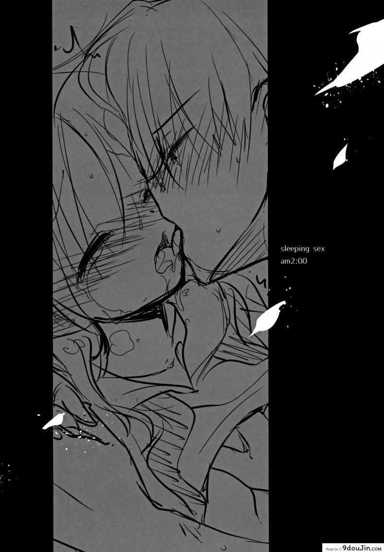 อ่านโดจิน น้องสาวของผมไม่ได้ชอบโดนลักหลับสักกะหน่อย [AquaDrop (Mikami Mika)] Oyasumi Sex ภาค 2 หน้าที่ 3