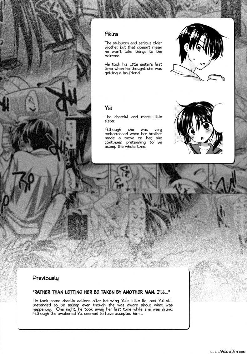 อ่านโดจิน น้องสาวของผมไม่ได้ชอบโดนลักหลับสักกะหน่อย [AquaDrop (Mikami Mika)] Oyasumi Sex ภาค 2 หน้าที่ 5