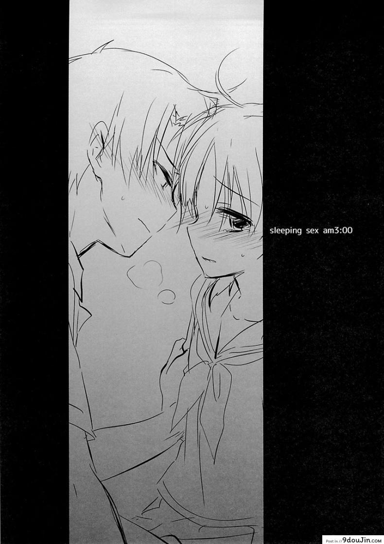 อ่านโดจิน น้องสาวของผมไม่ได้ชอบโดนลักหลับสักกะหน่อย [AquaDrop (Mikami Mika)] Oyasumi Sex ภาค 3 หน้าที่ 3