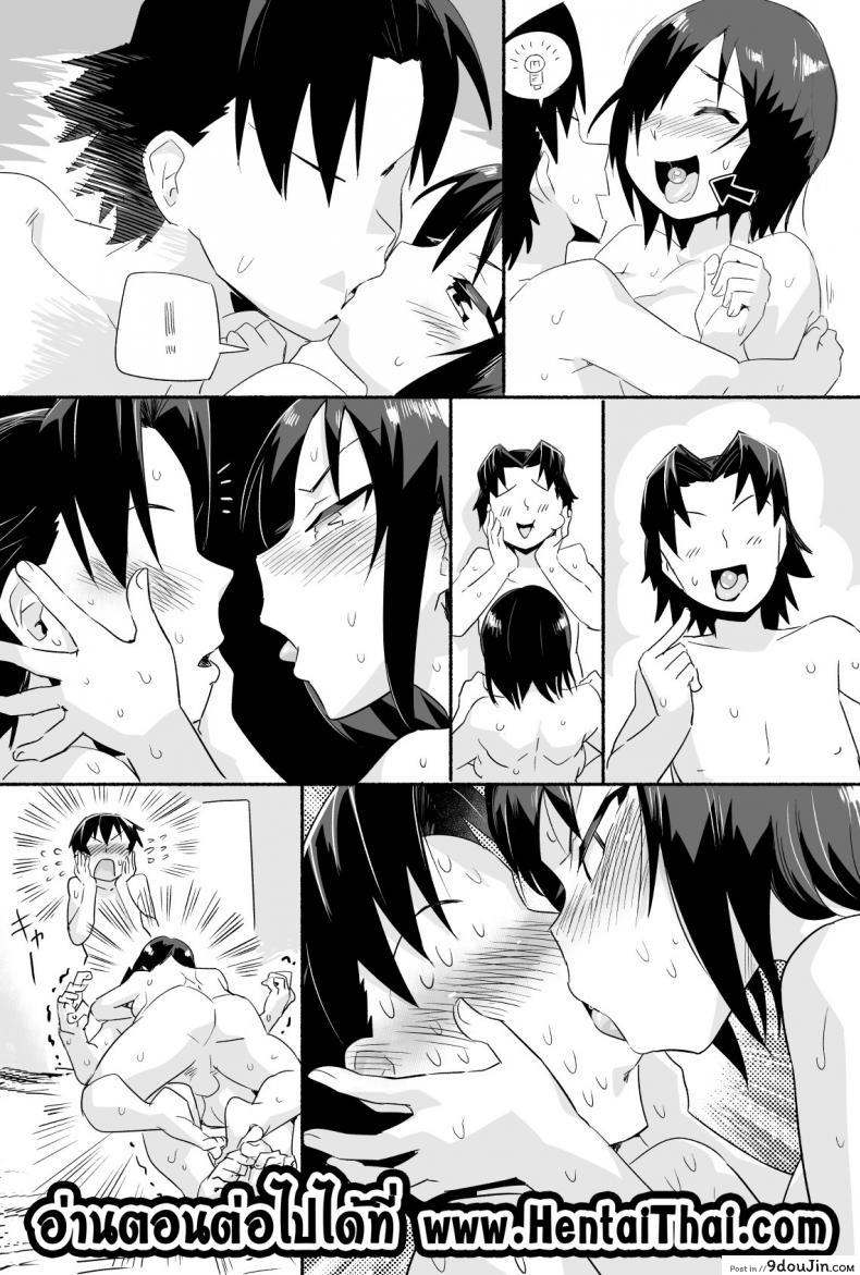 อ่านโดจิน [Toilet Komoru] Mujintou JK! Choroi yo Yoshimura-san! อ่านฟรี ภาค 4 หน้าที่ 31