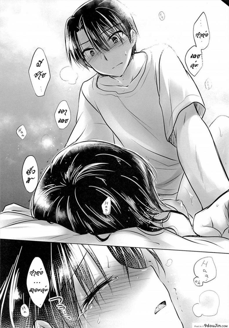 อ่านโดจิน น้องสาวของผมไม่ได้ชอบโดนลักหลับสักกะหน่อย [AquaDrop (Mikami Mika)] Oyasumi Sex ภาค 3 แปลไทย หน้าที่ 24
