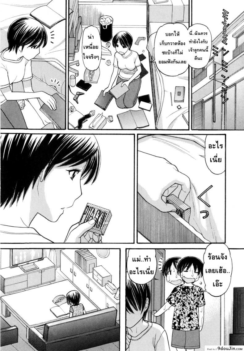 อ่านโดจิน หนูหื่นจังเลยพี่ชาย [Tanaka-Ex] Anipyu! ภาค 6 หน้าที่ 2
