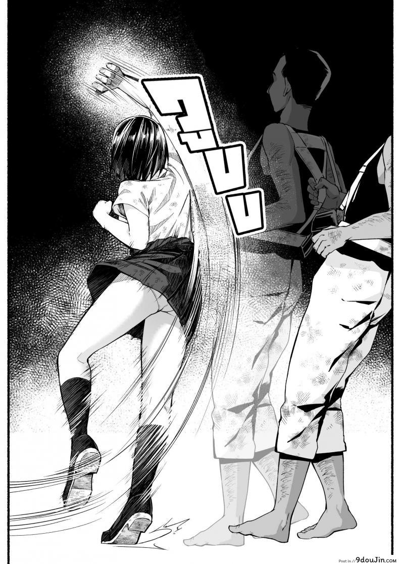 อ่านโดจิน [Toilet Komoru] Mujintou JK! Choroi yo Yoshimura-san! แปลไทย ภาค 51 หน้าที่ 19