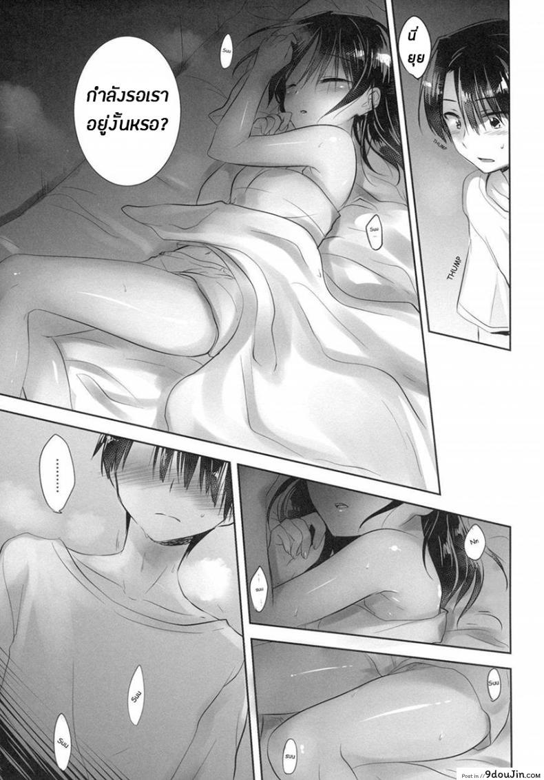 อ่านโดจิน น้องสาวของผมไม่ได้ชอบโดนลักหลับสักกะหน่อย [AquaDrop (Mikami Mika)] Oyasumi Sex ภาค 4 แปลไทย หน้าที่ 21