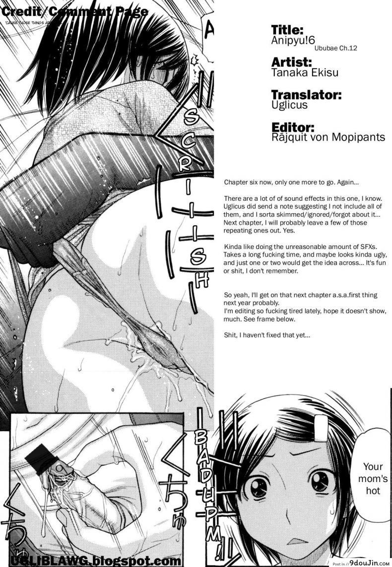 อ่านโดจิน Anipyu! ภาค 6 แปลไทย [Tanaka-Ex] หน้าที่ 19