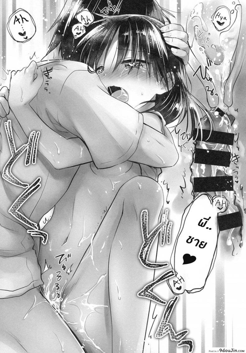 อ่านโดจิน น้องสาวของผมไม่ได้ชอบโดนลักหลับสักกะหน่อย [AquaDrop (Mikami Mika)] Oyasumi Sex ภาค 4 แปลไทย หน้าที่ 39