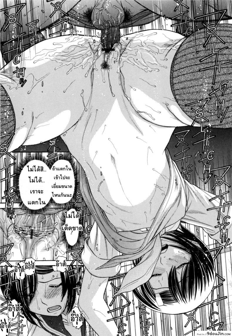อ่านโดจิน Anipyu! ภาค 7 [Tanaka-Ex] หนูหื่นจังเลยพี่ชาย แปลไทย หน้าที่ 14