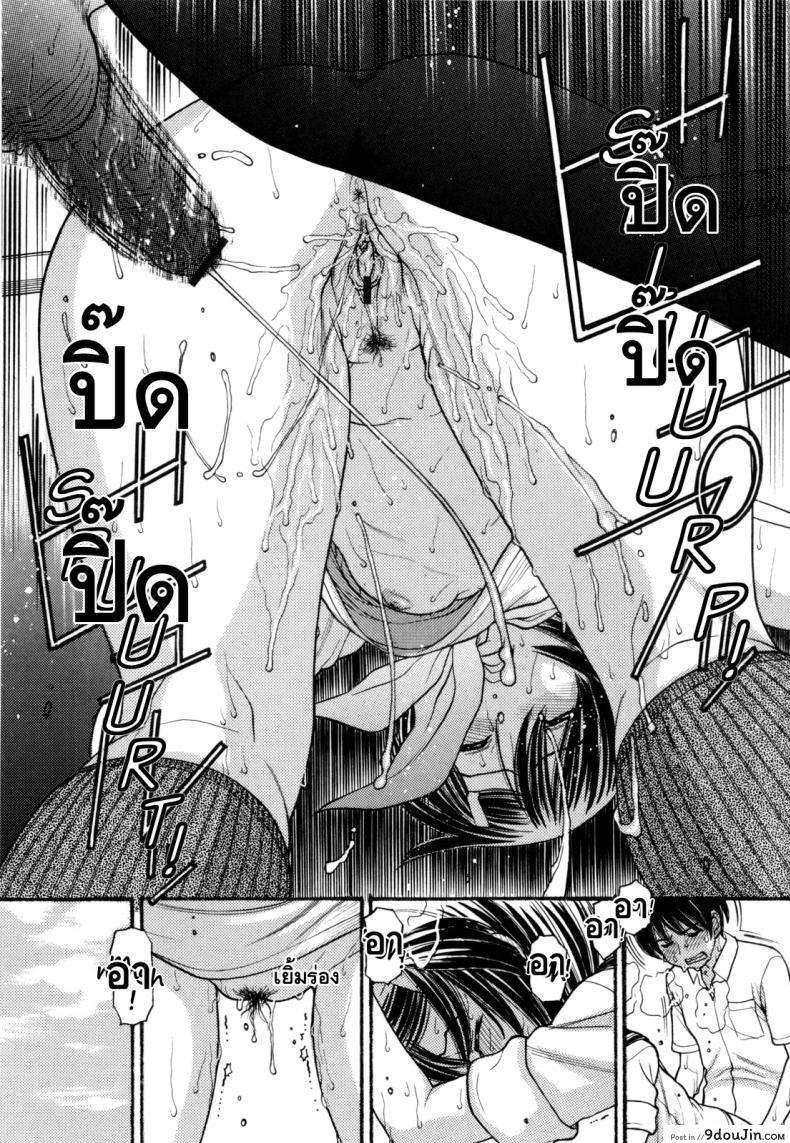 อ่านโดจิน Anipyu! ภาค 7 [Tanaka-Ex] หนูหื่นจังเลยพี่ชาย แปลไทย หน้าที่ 16