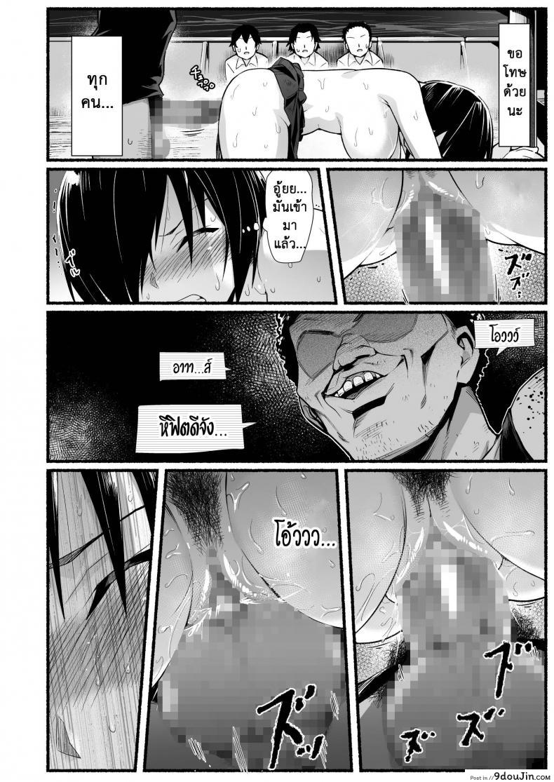 อ่านโดจิน [Toilet Komoru] Mujintou JK! Choroi yo Yoshimura-san! อ่านฟรี ภาค 52 หน้าที่ 26