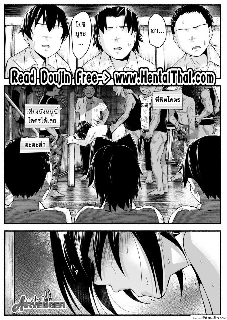 อ่านโดจิน ฉันต้องรอด บนเกาะร้าง [Toilet Komoru] Mujintou JK! Choroi yo Yoshimura-san! ภาค 53 หน้าที่ 2
