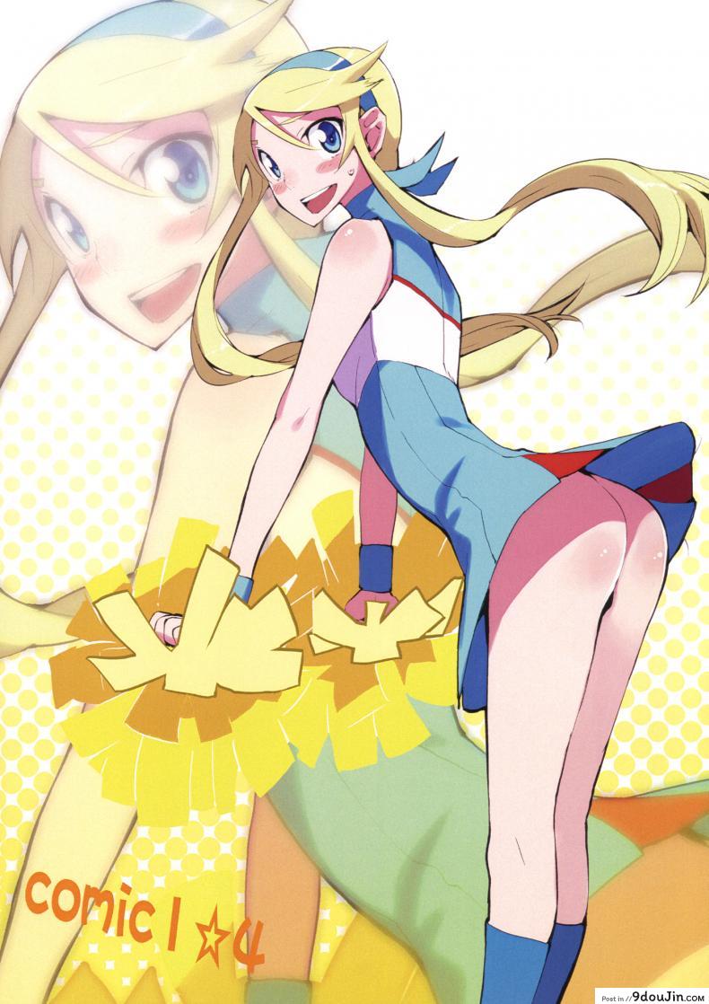 อ่านโดจิน น้องสาวของผมไม่น่ารักขนาดนั้นหรอก [hyocorou] O, Ore no Imouto gaa + Paper・Shiori (hyoco road) ภาค 1 (แปลไทย) หน้าที่ 27