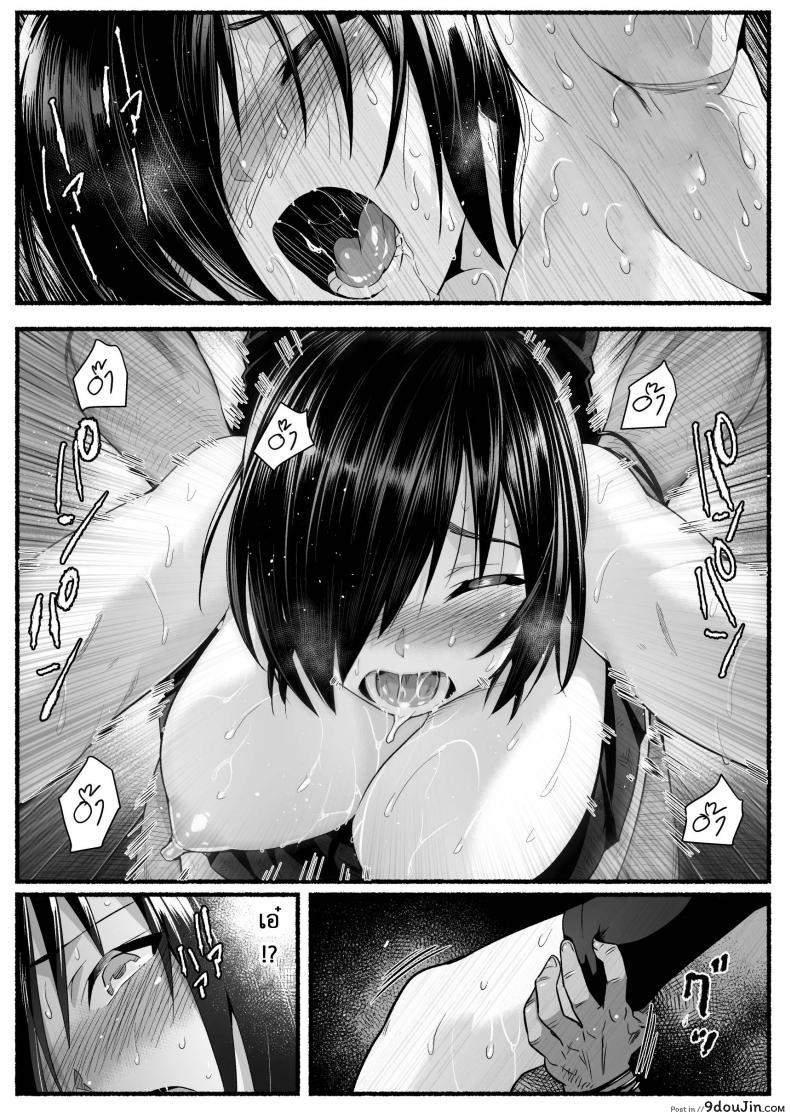 อ่านโดจิน [Toilet Komoru] Mujintou JK! Choroi yo Yoshimura-san! ภาค 53 แปลไทย หน้าที่ 16