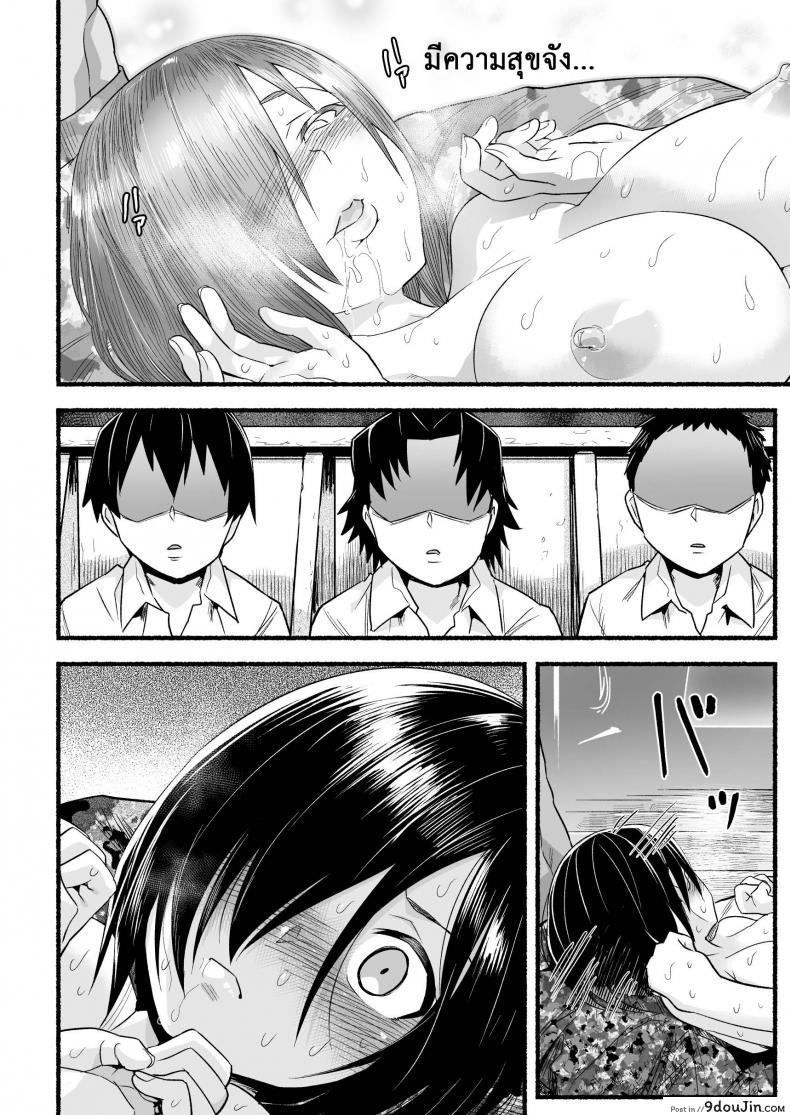 อ่านโดจิน [Toilet Komoru] Mujintou JK! Choroi yo Yoshimura-san! ภาค 54 แปลไทย หน้าที่ 12
