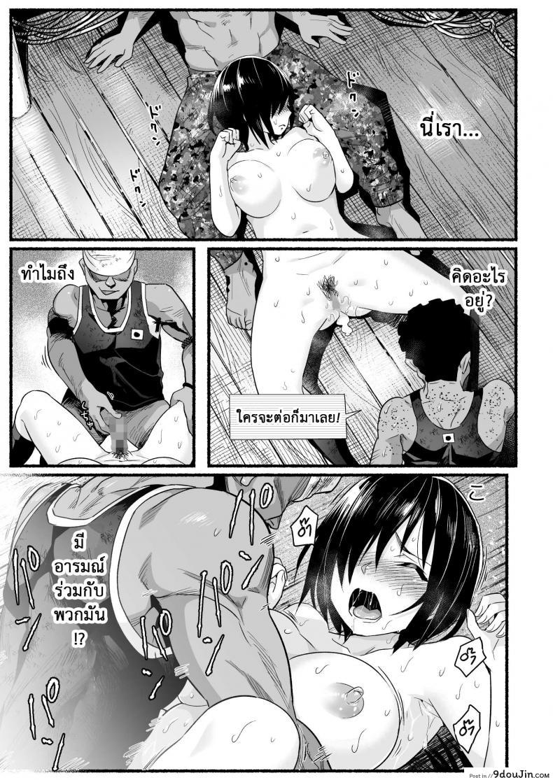 อ่านโดจิน [Toilet Komoru] Mujintou JK! Choroi yo Yoshimura-san! ภาค 54 แปลไทย หน้าที่ 13