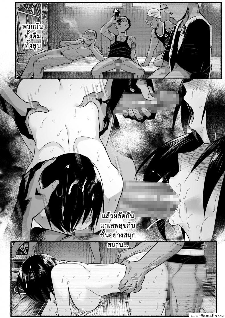 อ่านโดจิน [Toilet Komoru] Mujintou JK! Choroi yo Yoshimura-san! ภาค 54 แปลไทย หน้าที่ 16
