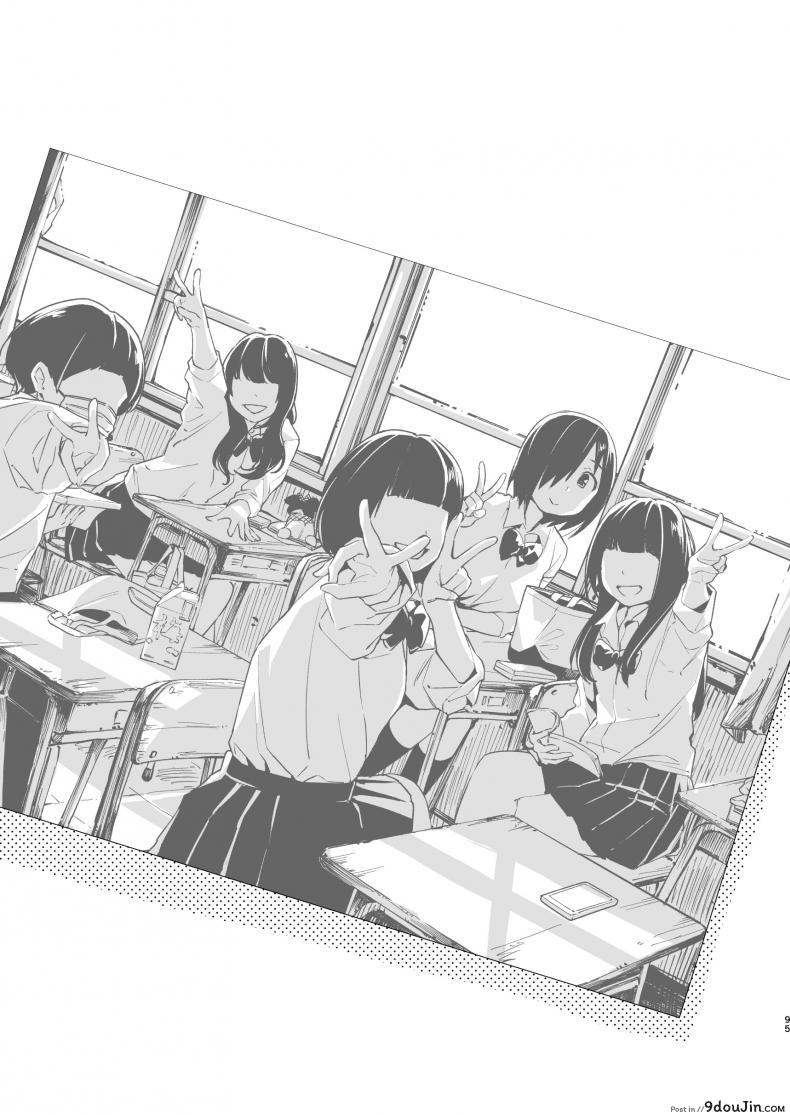 อ่านโดจิน [Toilet Komoru] Mujintou JK! Choroi yo Yoshimura-san! ภาค 54 แปลไทย หน้าที่ 19