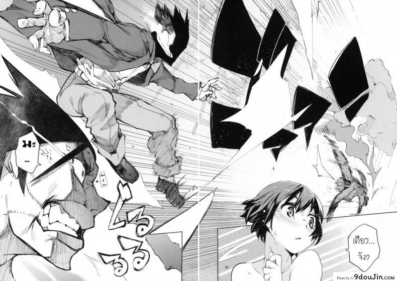 อ่านโดจิน น้องสาวของผมไม่น่ารักขนาดนั้นหรอก [hyocorou] O, Ore no Imouto gaa + Paper・Shiori (hyoco road) ภาค 3 (แปลไทย) หน้าที่ 32