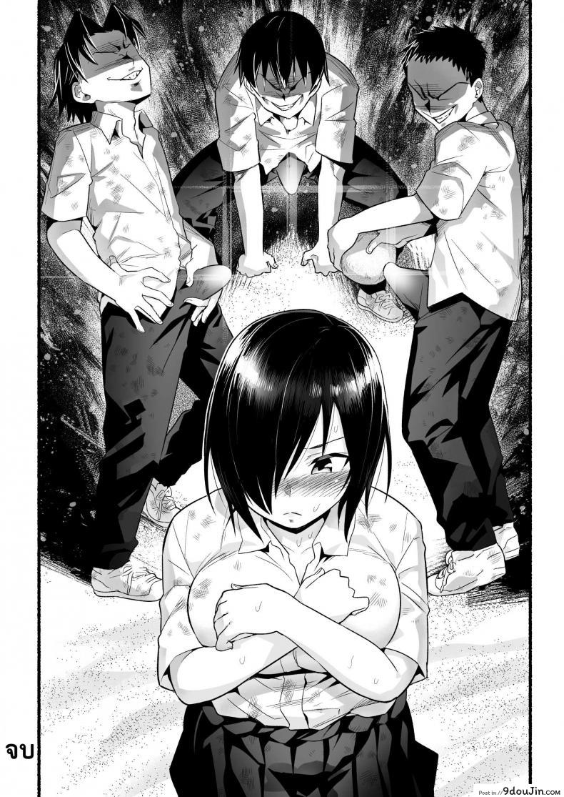 อ่านโดจิน [Toilet Komoru] Mujintou JK! Choroi yo Yoshimura-san! ภาค 55 แปลไทย หน้าที่ 11