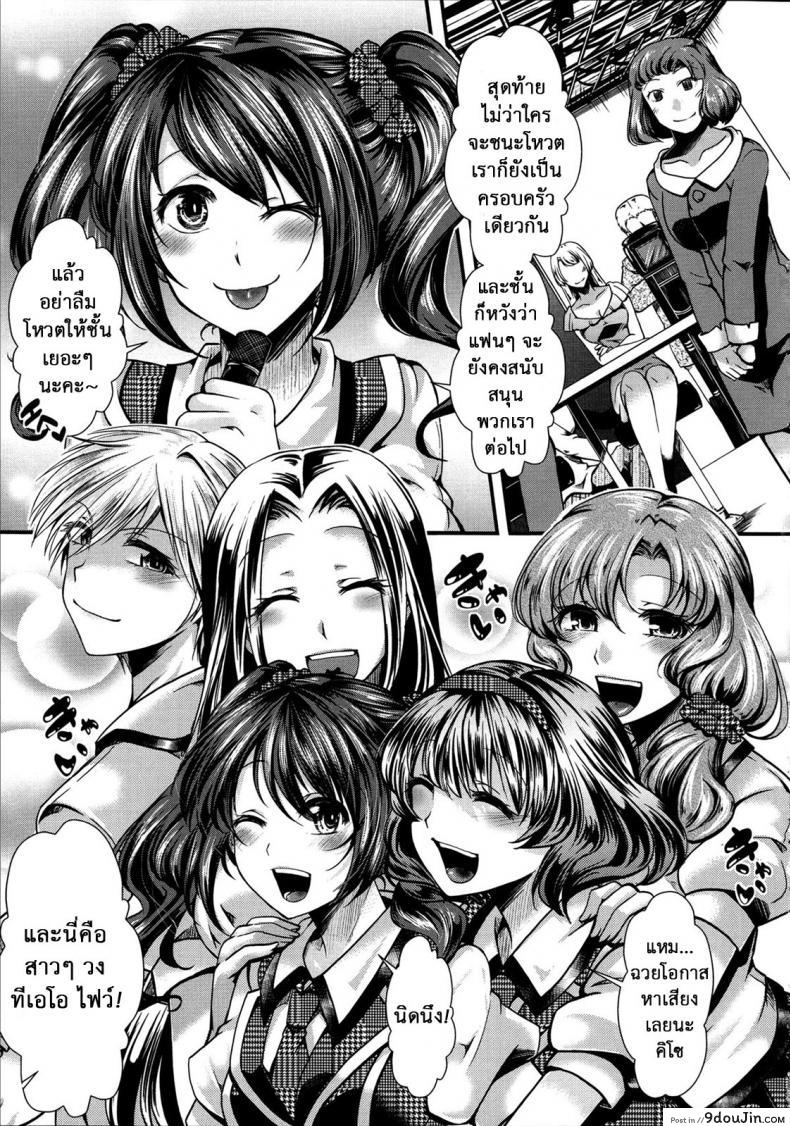 อ่านโดจิน ฉันมันต่ำยิ่งกว่าหมู [hal] Kairakuen -Buta Ika na Watashi- | Kairakuen -I’m Lower Than a Pig ภาค 1 หน้าที่ 3