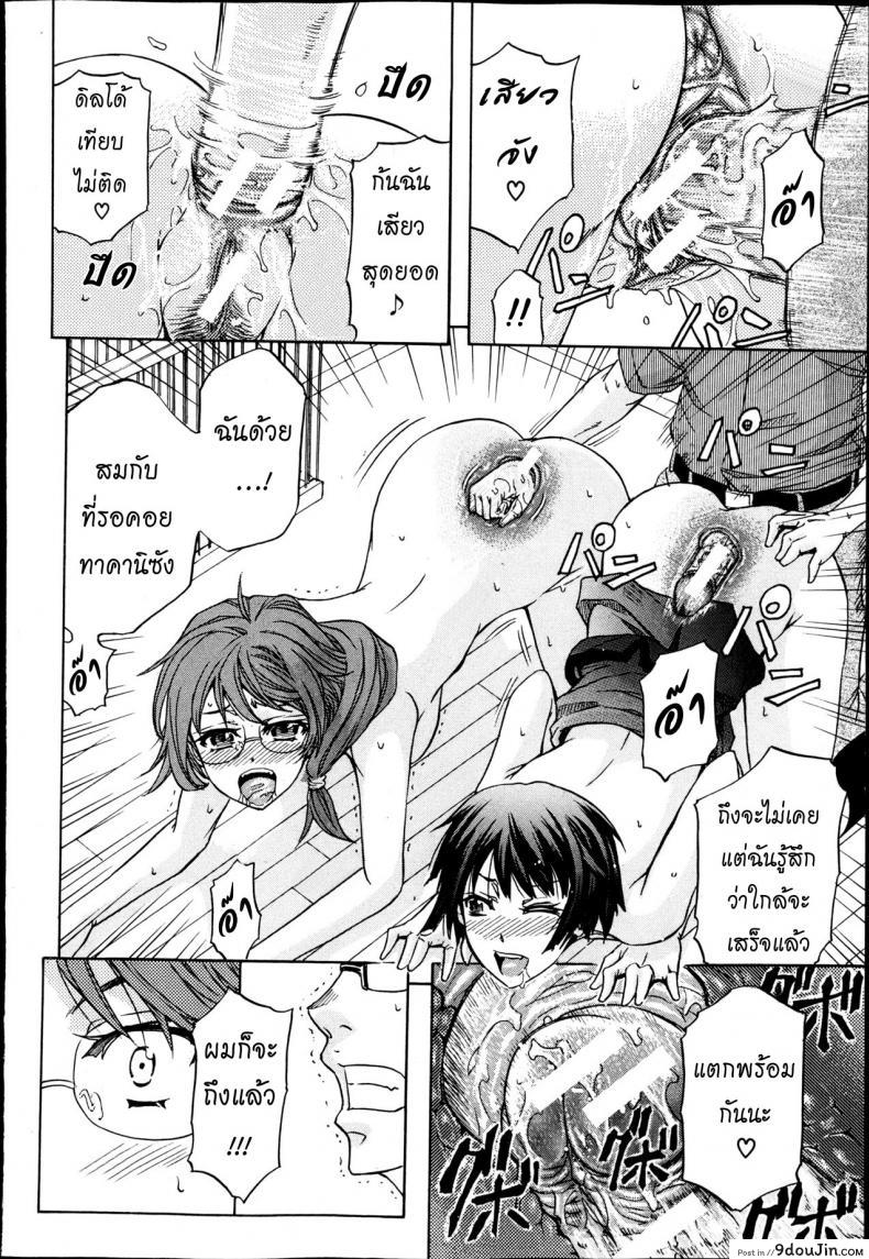 อ่านโดจิน [Kikuichi Monji] There’s A Pig In The Box ภาค 1 แปลไทย หน้าที่ 26