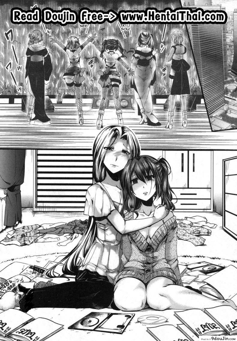 ฉันมันต่ำยิ่งกว่าหมู [hal] Kairakuen -Buta Ika na Watashi- | Kairakuen -I’m Lower Than a Pig ภาค 2