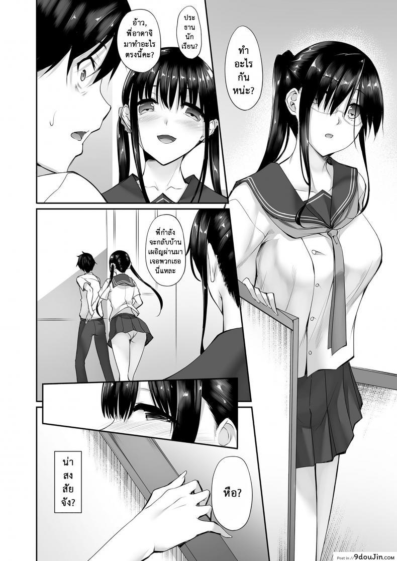 อ่านโดจิน [In The Sky (Nakano Sora)] SISUANA-sister hole ภาค 2 อ่านฟรี หน้าที่ 13