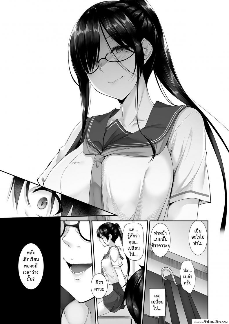 อ่านโดจิน [In The Sky (Nakano Sora)] SISUANA-sister hole ภาค 2 อ่านฟรี หน้าที่ 28