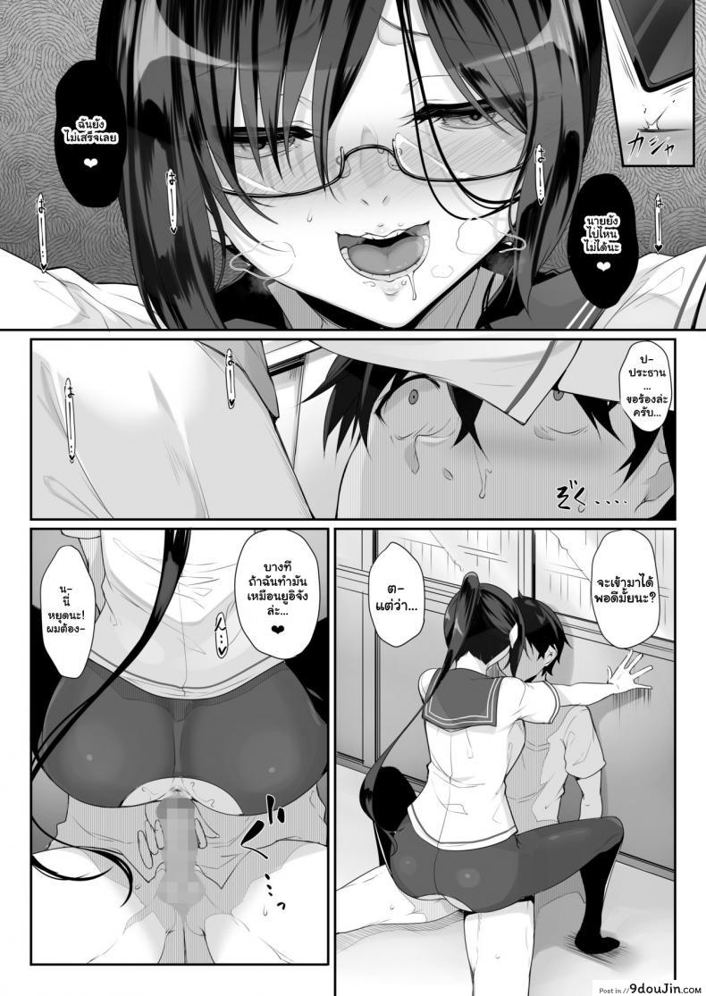 อ่านโดจิน [In The Sky (Nakano Sora)] SISUANA-sister hole ภาค 3 แปลไทย หน้าที่ 13