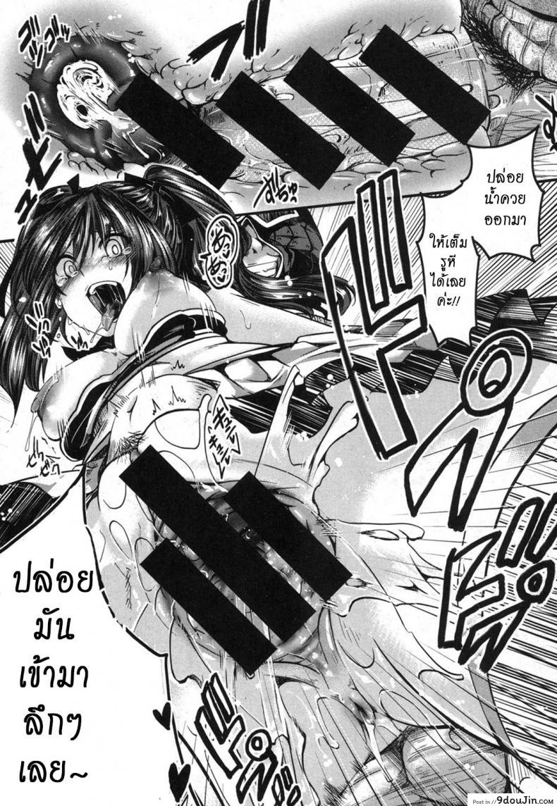 อ่านโดจิน ฉันมันต่ำยิ่งกว่าหมู [hal] Kairakuen -Buta Ika na Watashi- | Kairakuen -I’m Lower Than a Pig ภาค 2 แปลไทย หน้าที่ 28