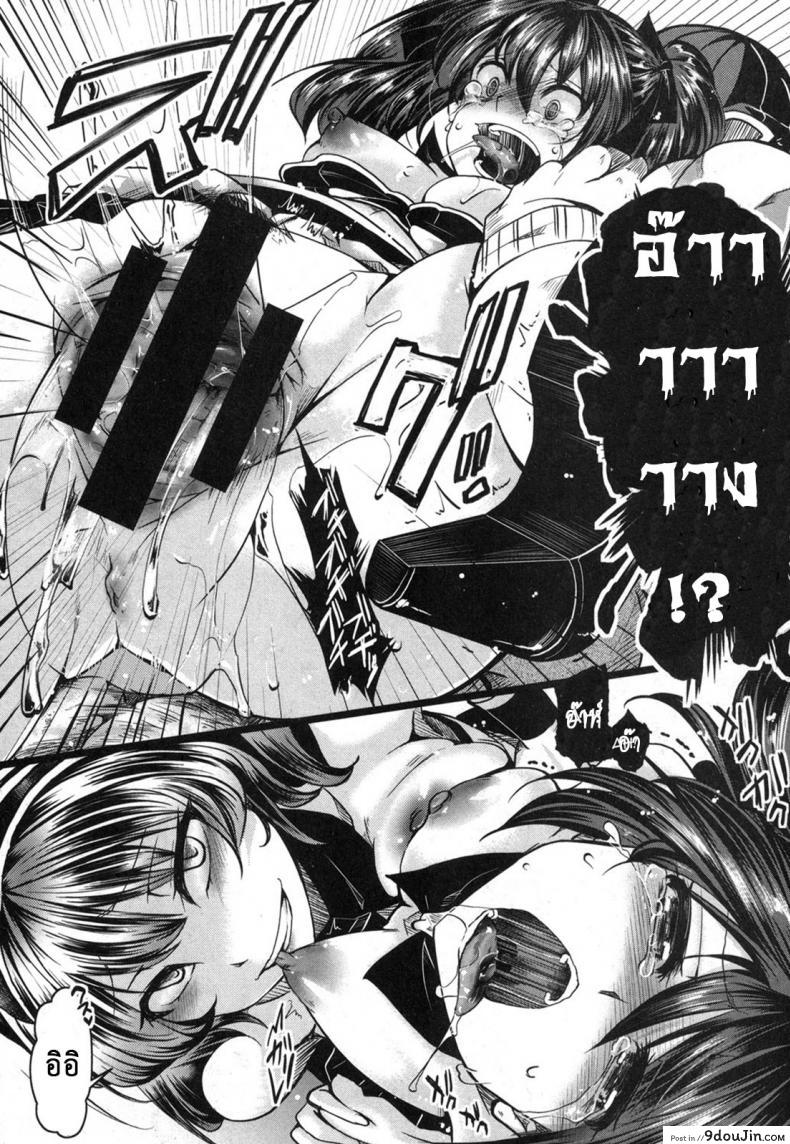อ่านโดจิน ฉันมันต่ำยิ่งกว่าหมู [hal] Kairakuen -Buta Ika na Watashi- | Kairakuen -I’m Lower Than a Pig ภาค 2 แปลไทย หน้าที่ 30