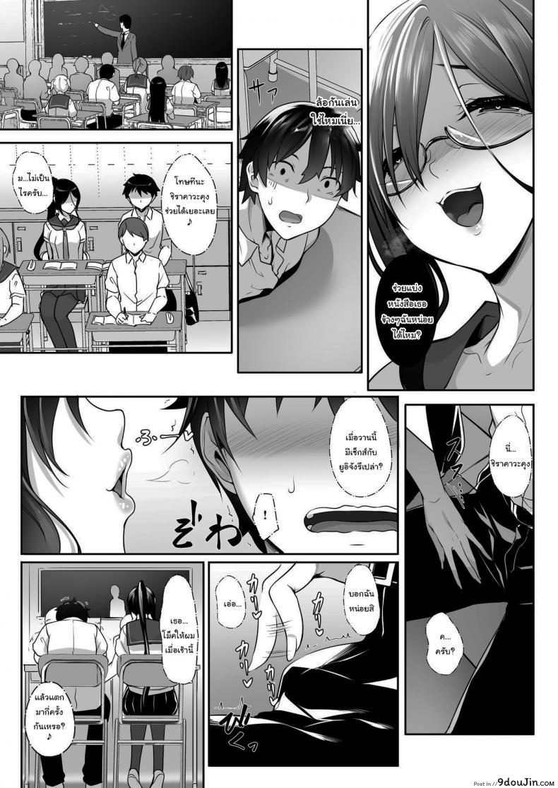 อ่านโดจิน [In The Sky (Nakano Sora)] SISUANA-sister hole ภาค 4 อ่านฟรี หน้าที่ 14